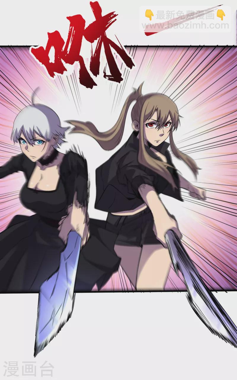第73话 顾家姐妹被抓了！？-第76话
