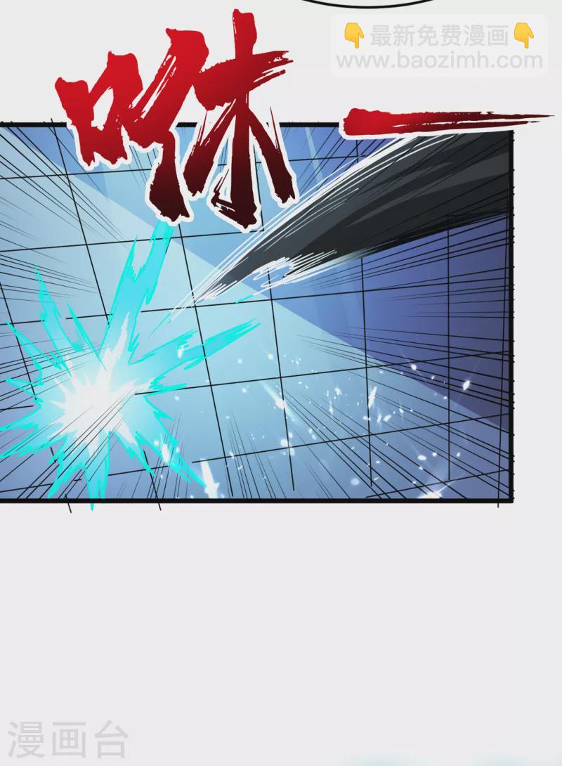 第73话 顾家姐妹被抓了！？-第76话