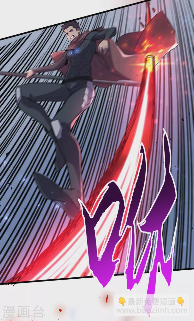第75话 我要死在同伴手上了？-第78话