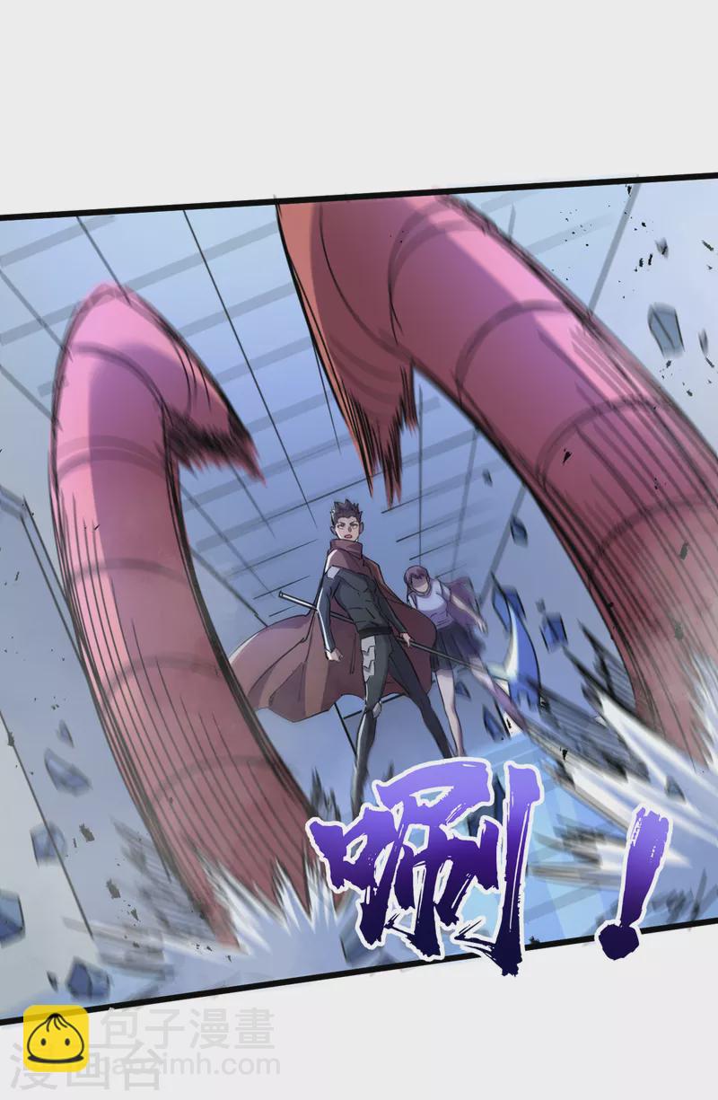 第75话 我要死在同伴手上了？-第78话