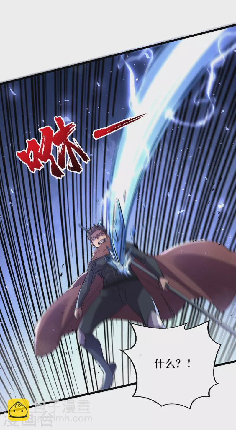 第75话 我要死在同伴手上了？-第78话