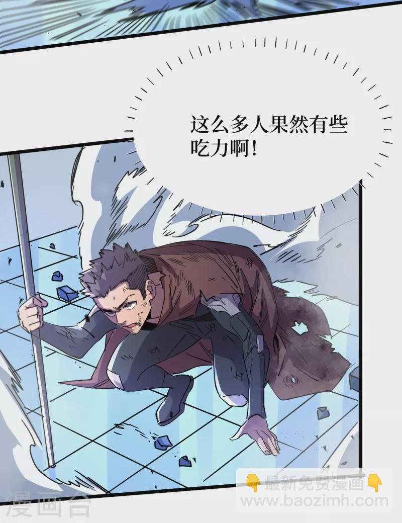 第75话 我要死在同伴手上了？-第78话