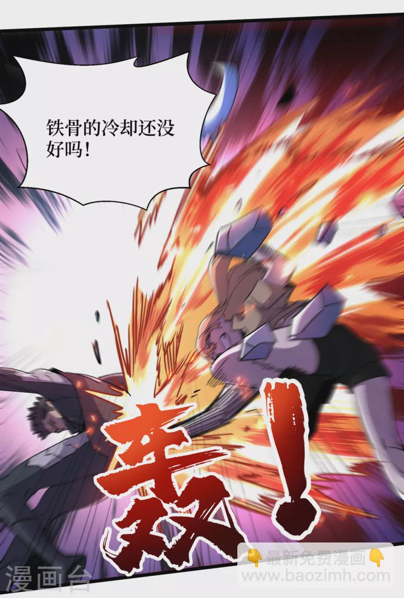 第75话 我要死在同伴手上了？-第78话