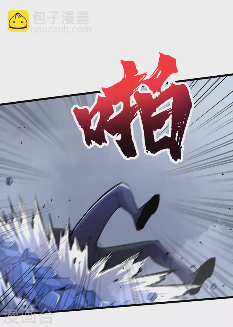 第75话 我要死在同伴手上了？-第78话
