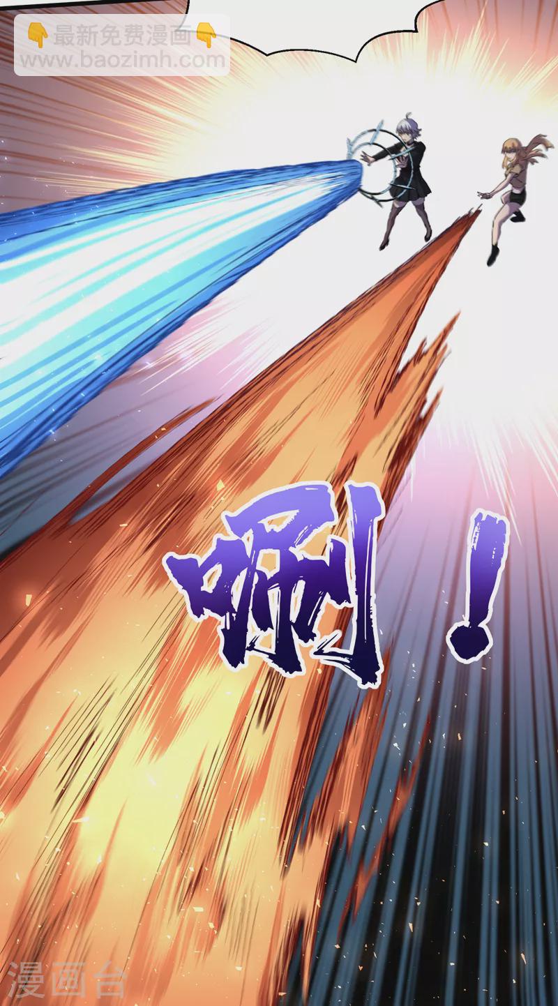 第79话 变异穿山甲！-第82话