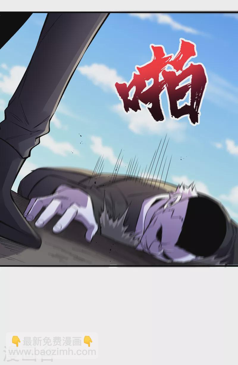 第83话 危险的市中心？-第86话