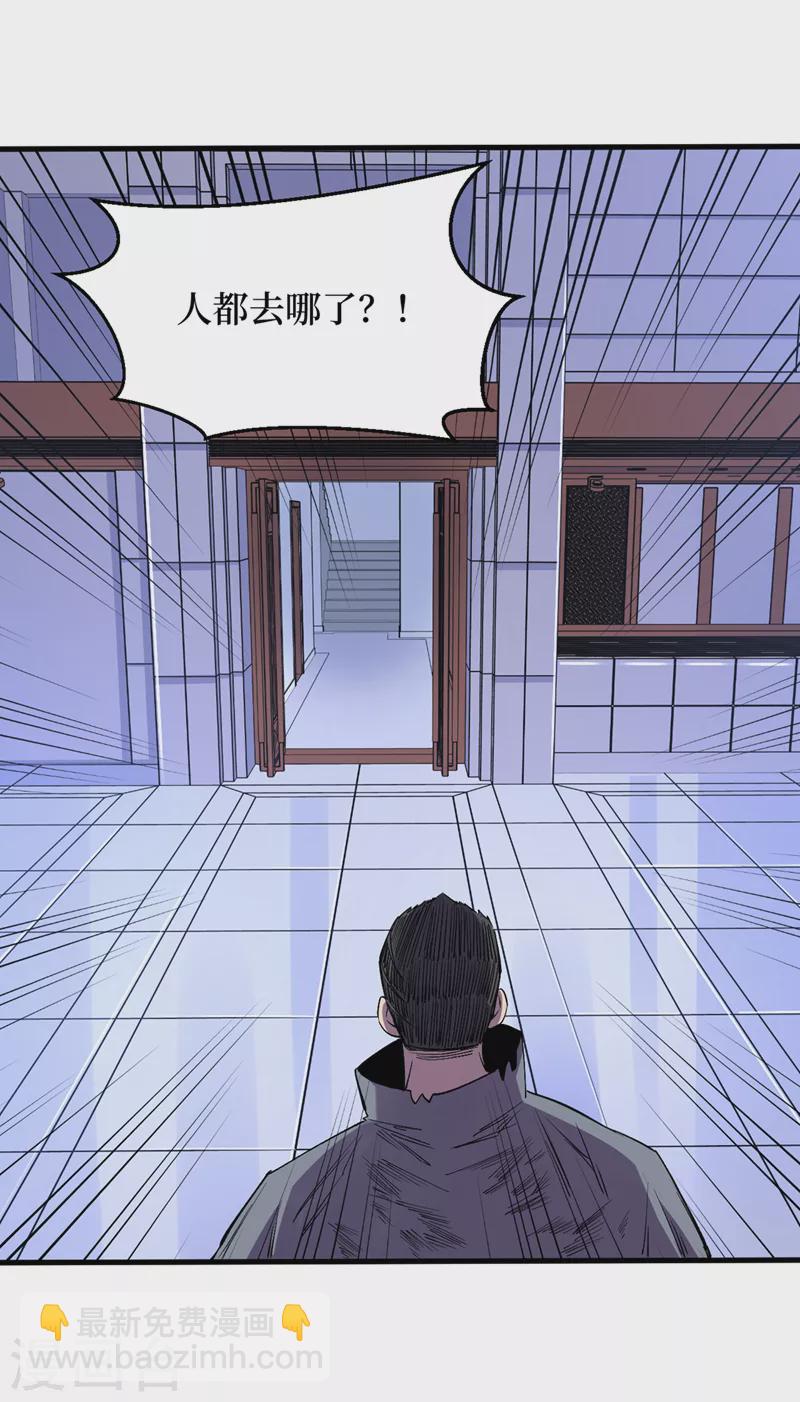 第85话 我等你们来送经验哦~-第88话