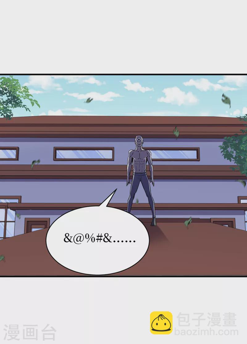 第85话 我等你们来送经验哦~-第88话