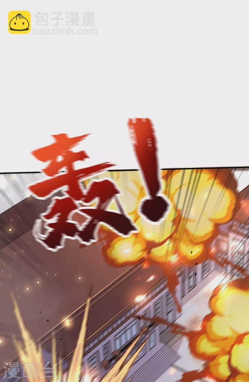 第85话 我等你们来送经验哦~-第88话