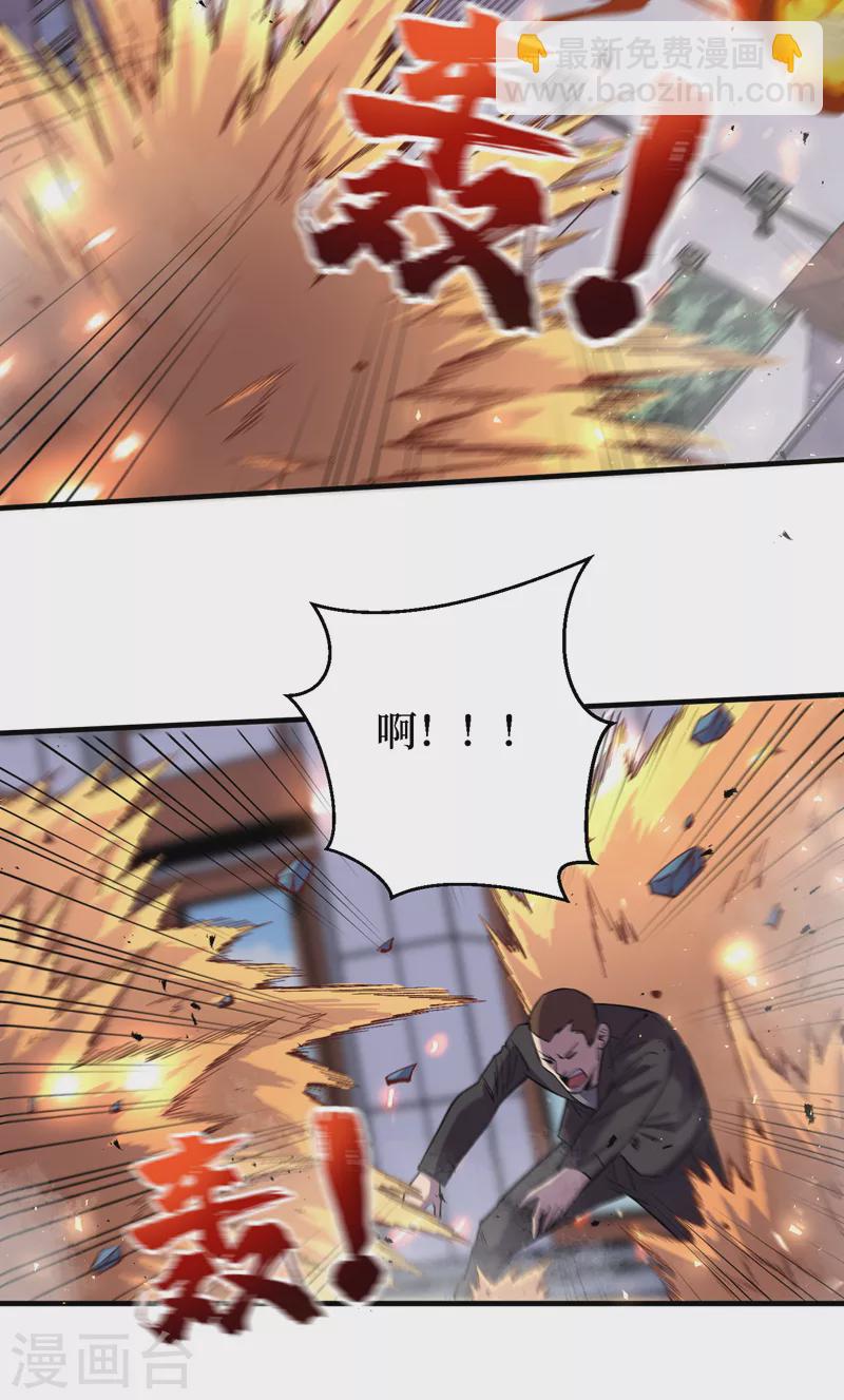 第85话 我等你们来送经验哦~-第88话