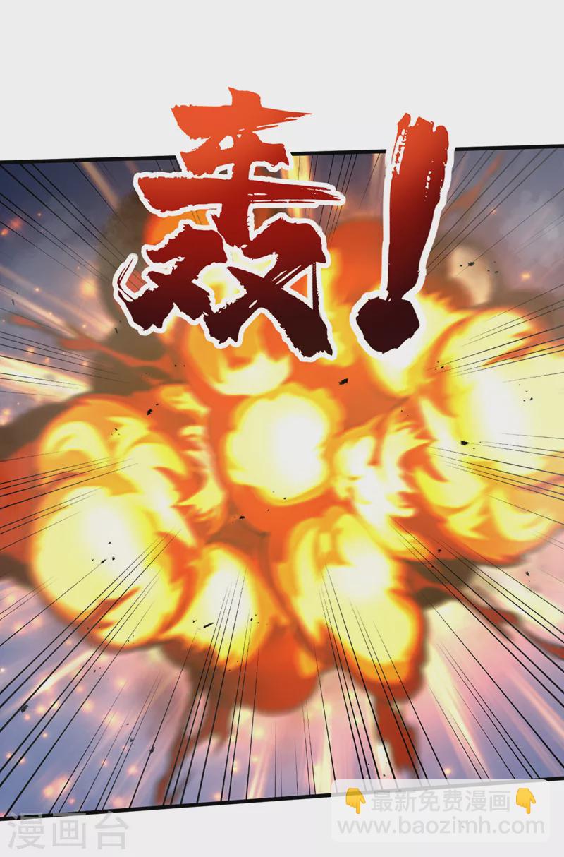 第85话 我等你们来送经验哦~-第88话
