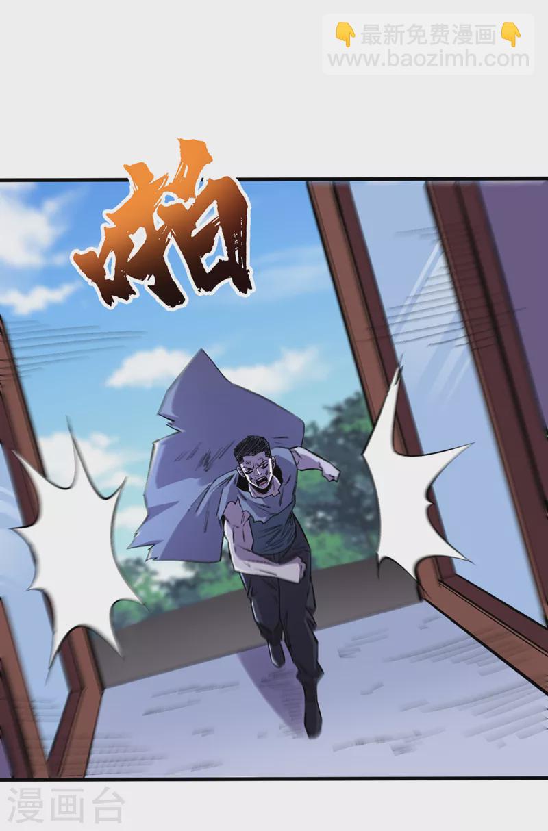 第85话 我等你们来送经验哦~-第88话