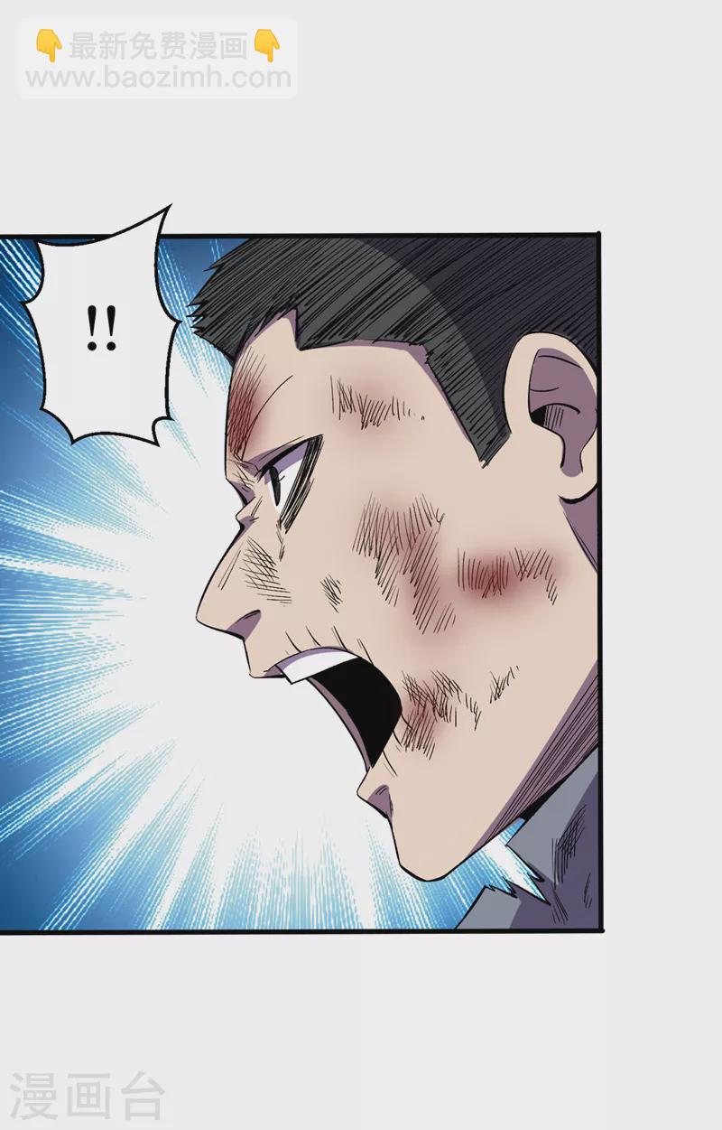 第85话 我等你们来送经验哦~-第88话