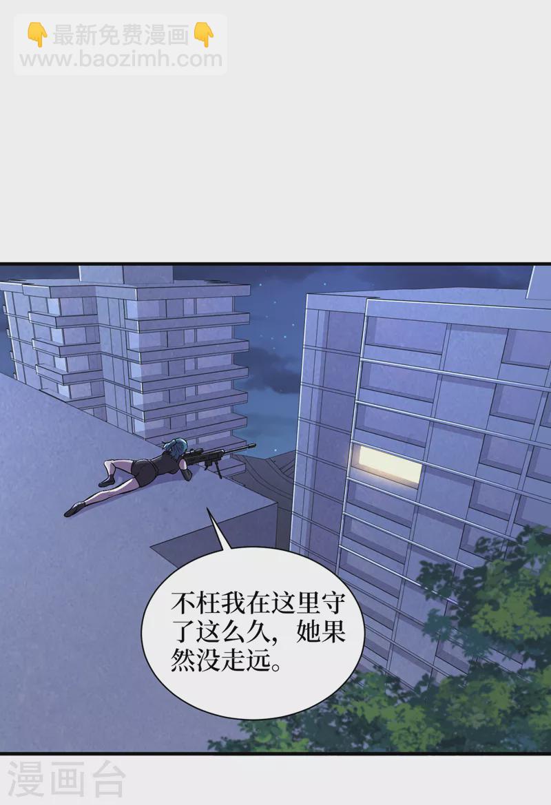第87话 市中心的秘密-第90话