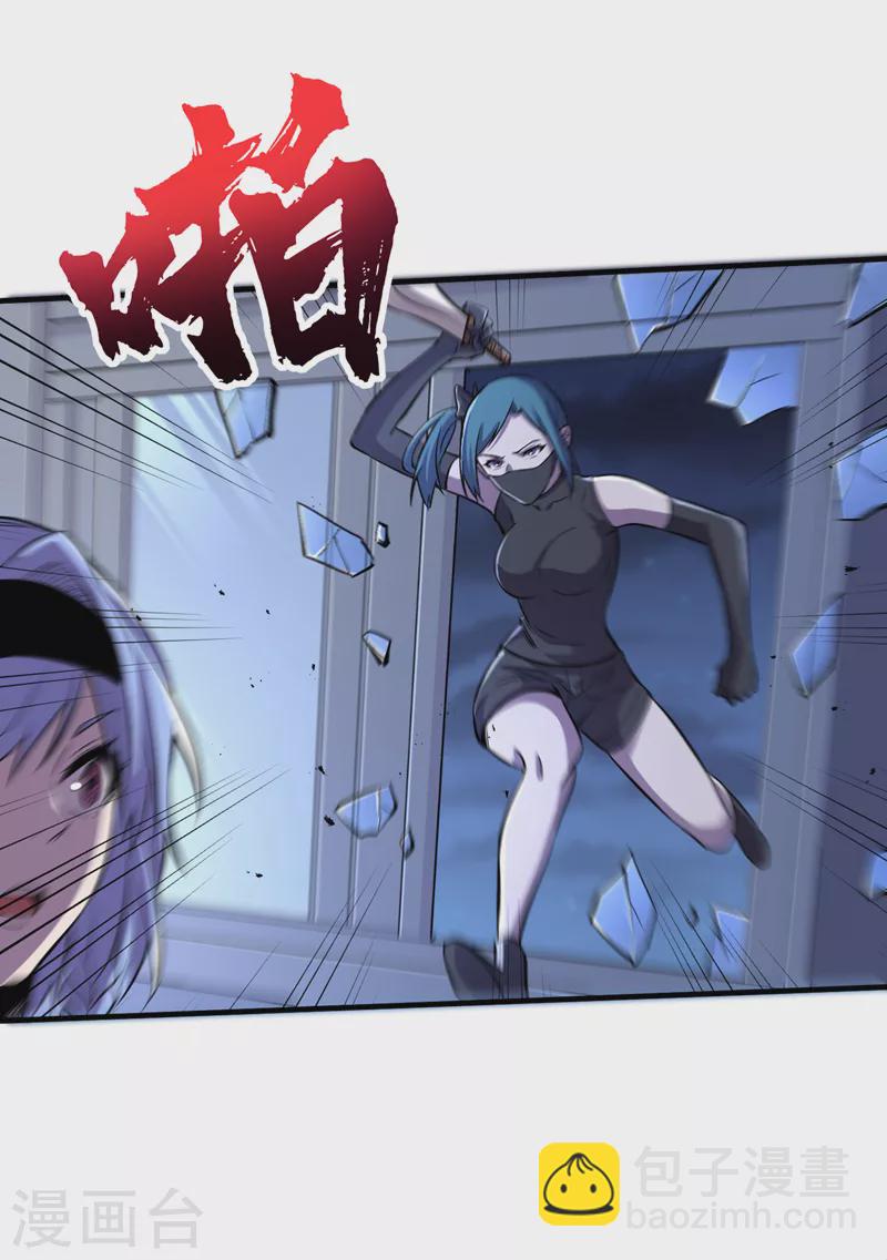 第87话 市中心的秘密-第90话