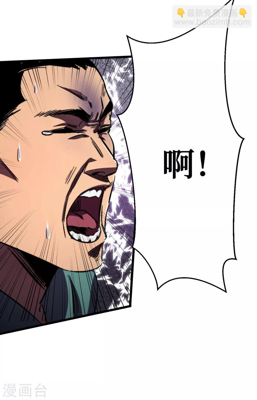 第9话 垃圾就别说什么大话了-第10话