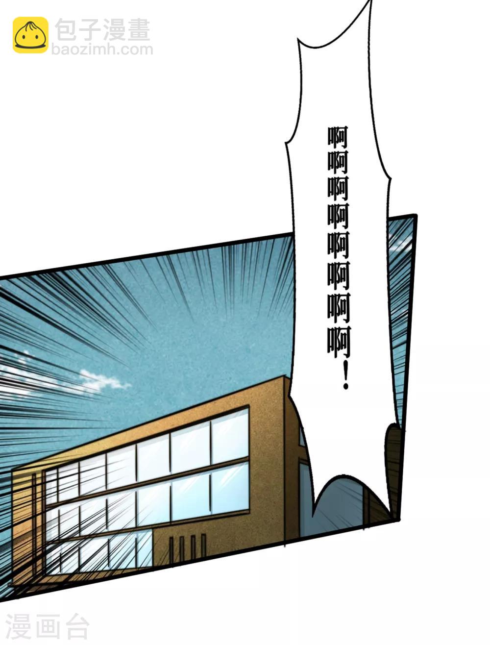 第9话 垃圾就别说什么大话了-第10话