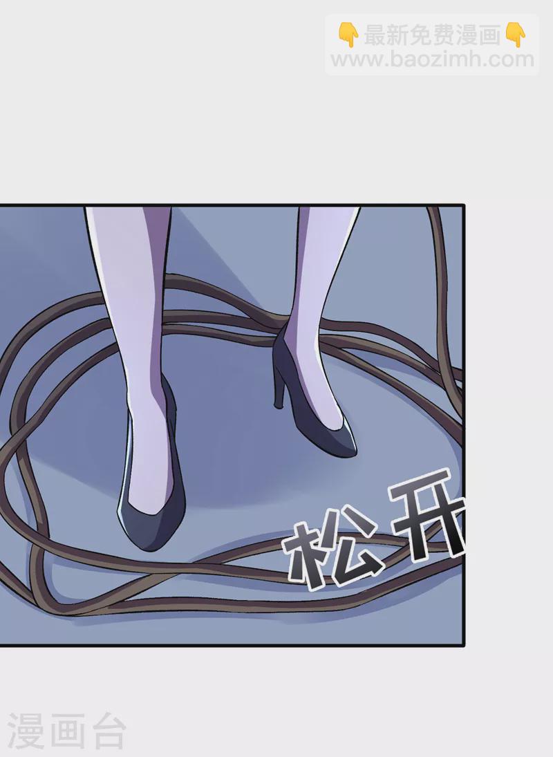 第89话 要怎么让她们恢复&hellip;&hellip;-第92话