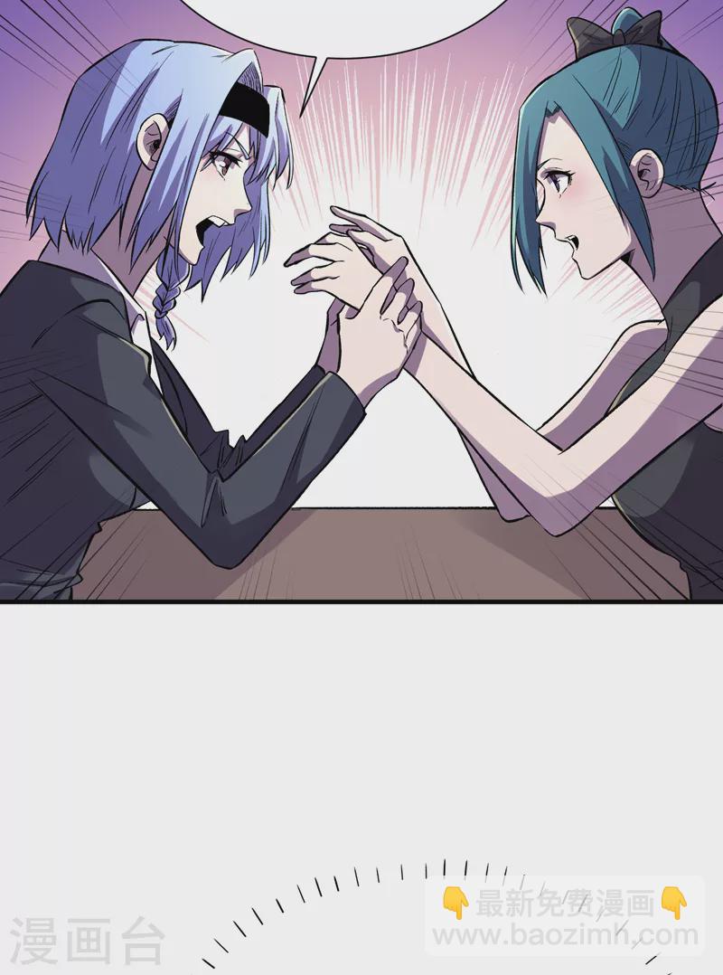 第89话 要怎么让她们恢复&hellip;&hellip;-第92话