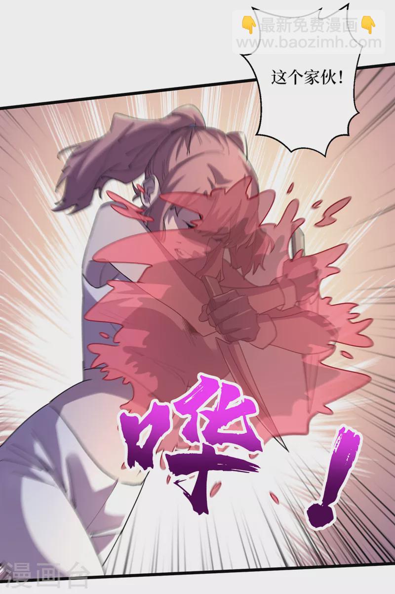 第91话 隐身异能者！-第94话