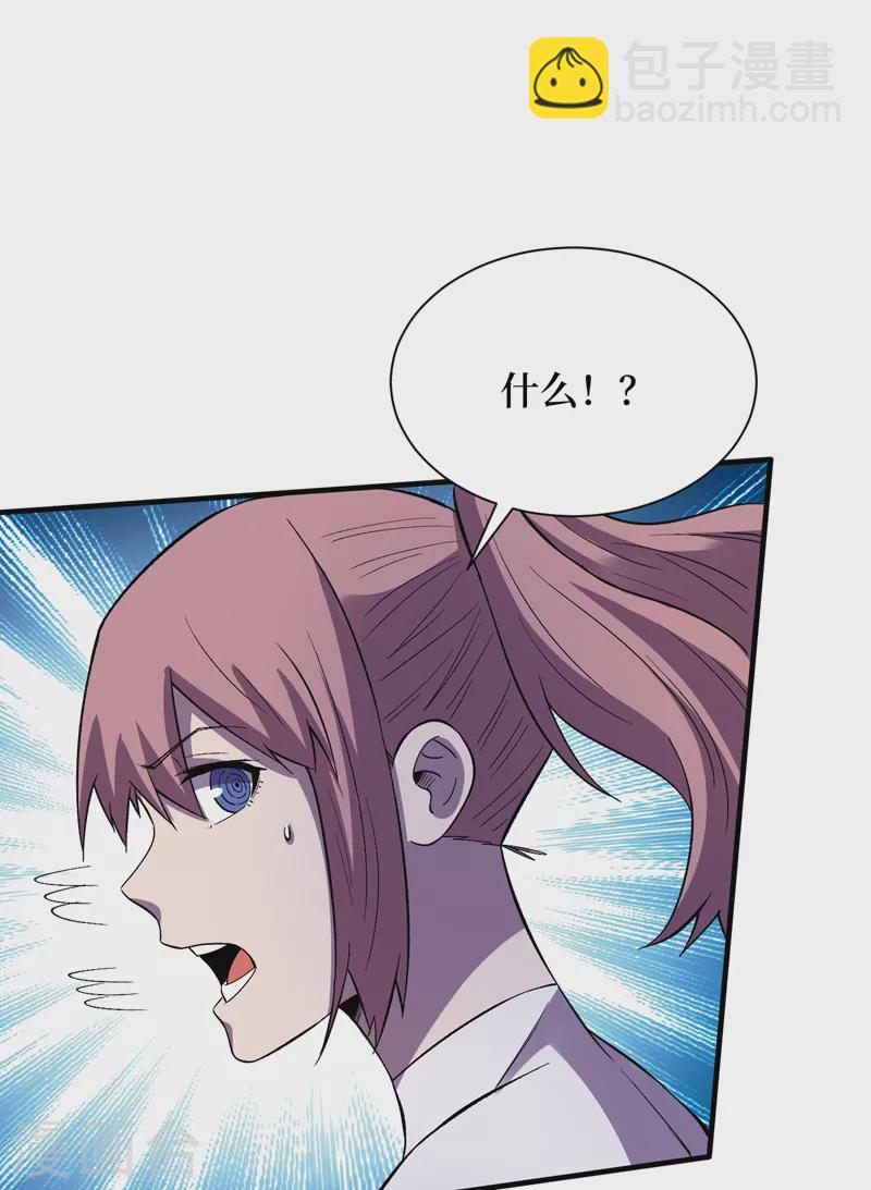 第93话 前往市中心-第96话