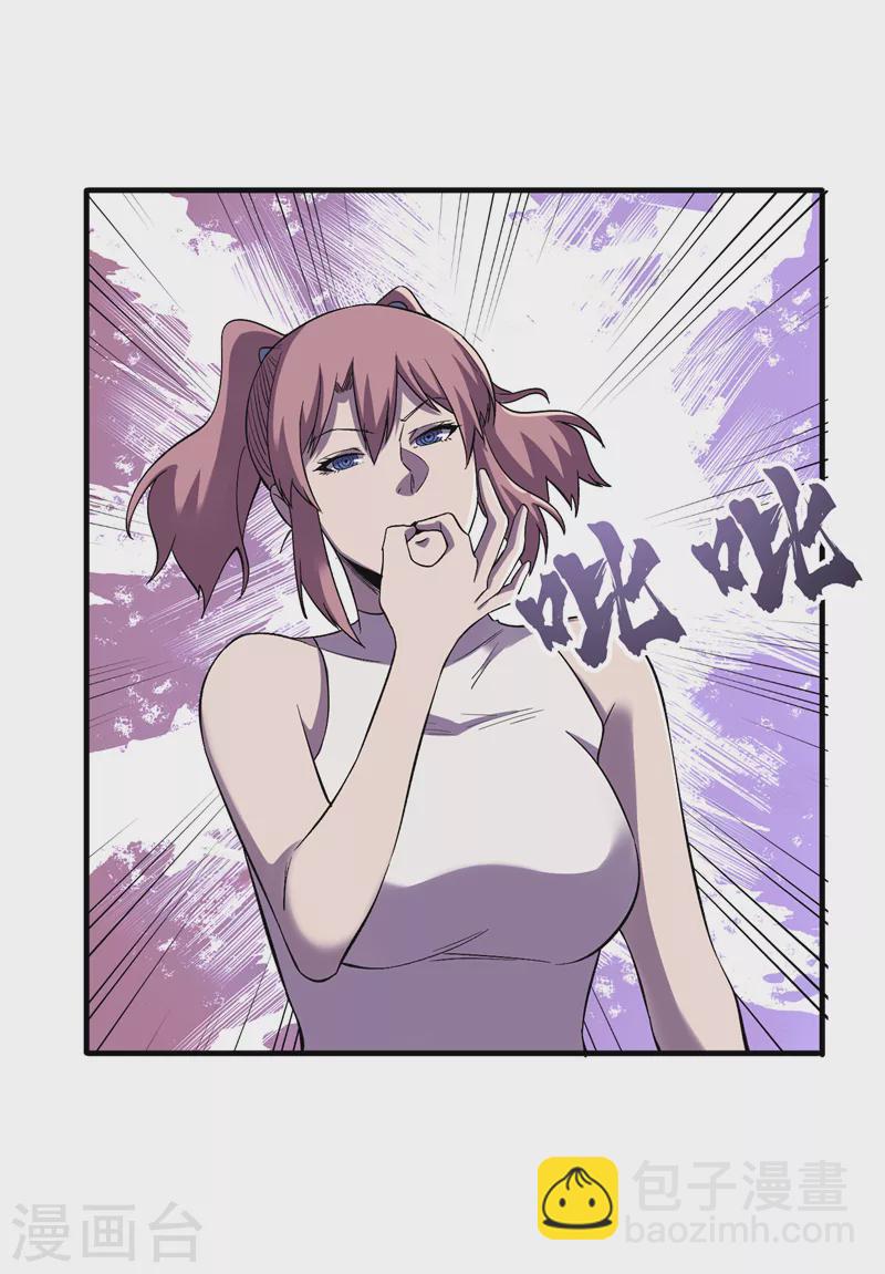第93话 前往市中心-第96话
