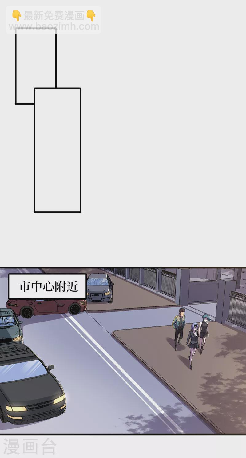 第93话 前往市中心-第96话