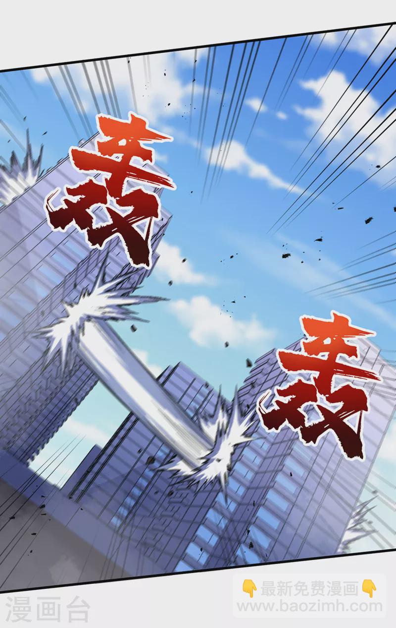 第95话 这副作用是啥玩意！？-第98话