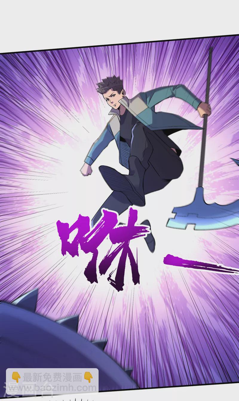 第97话 这也太开放了吧！-第100话