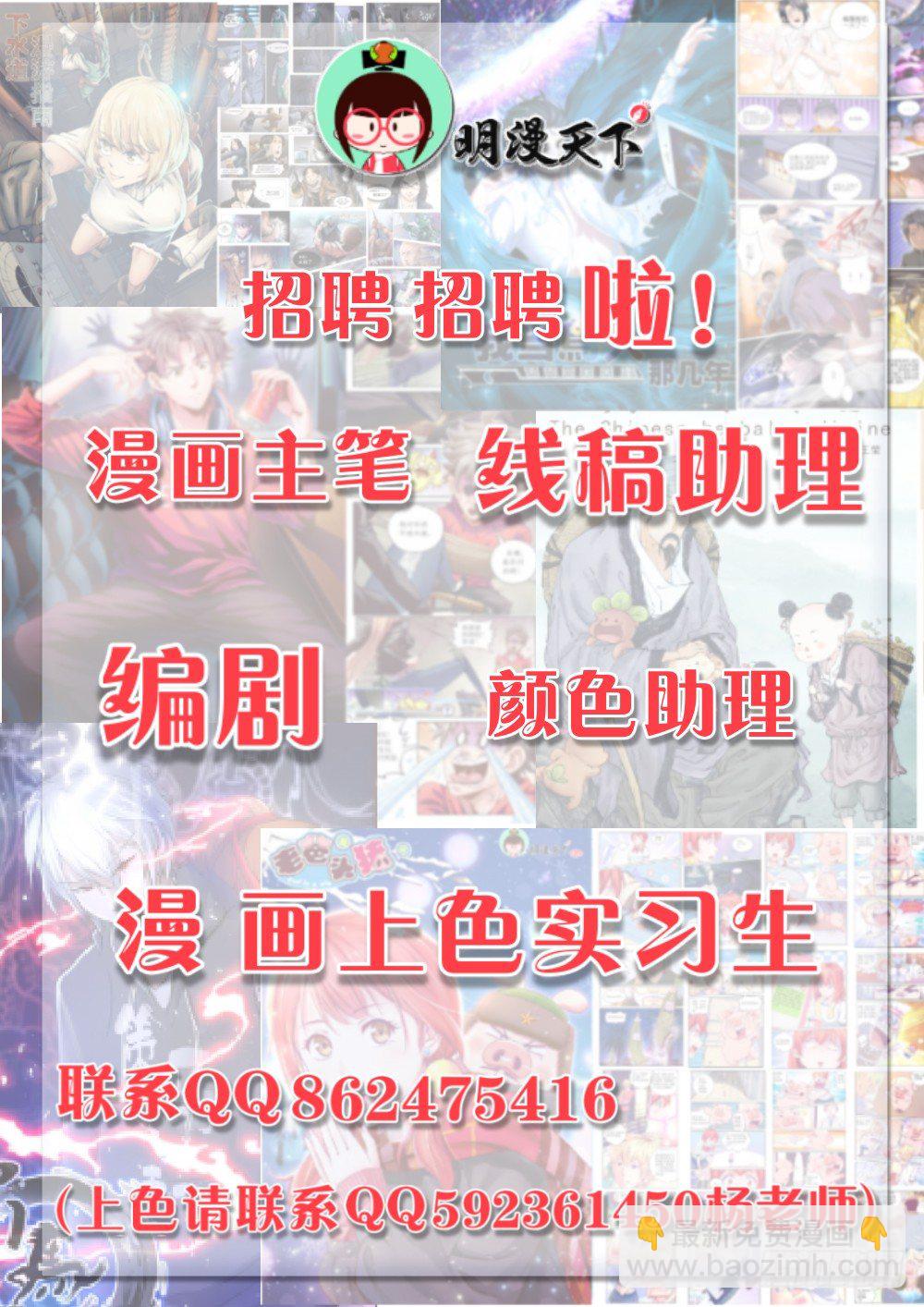 🍘我在末世有套房 第五章 都是酒精惹的祸 下 第9页