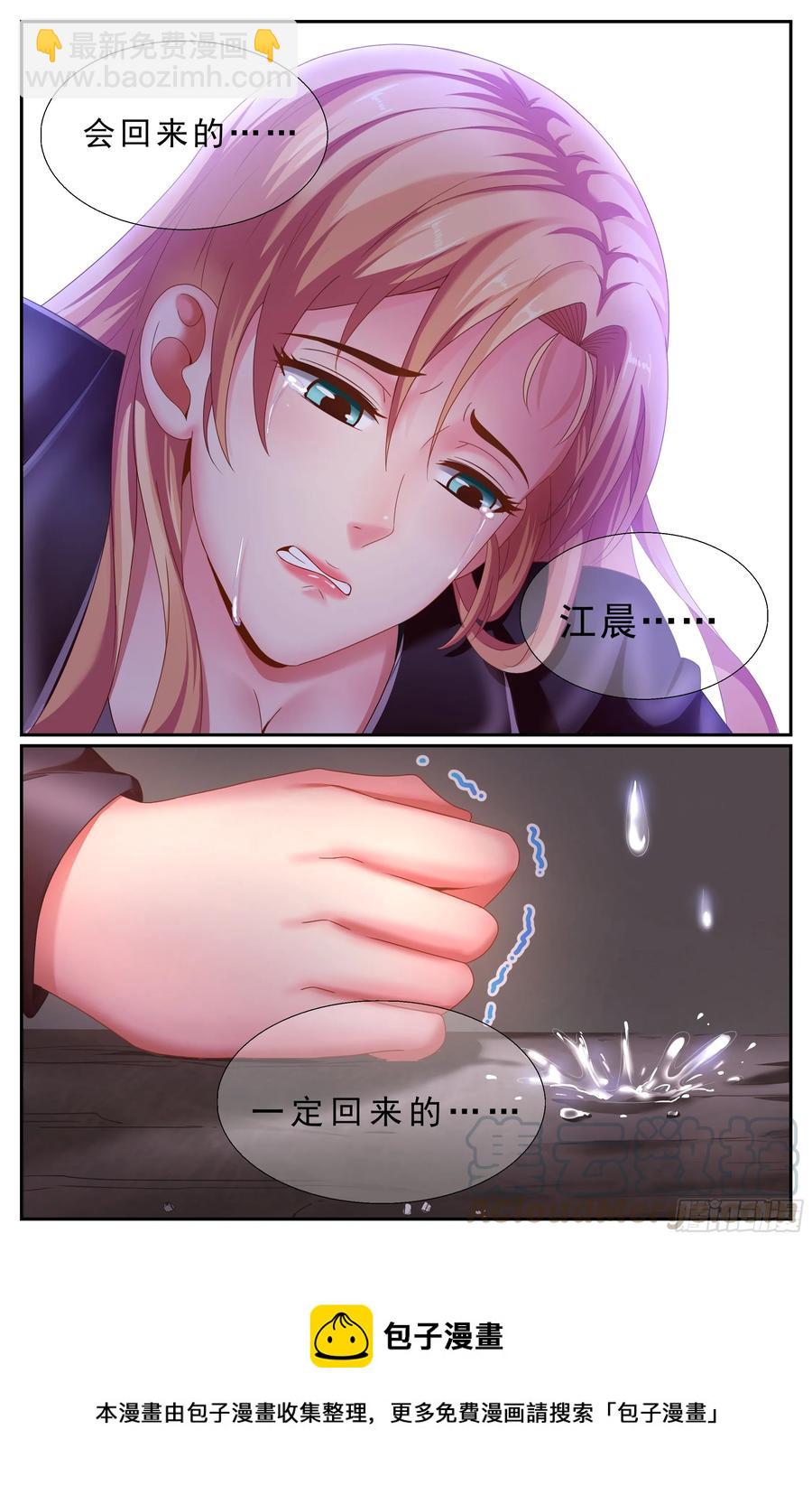 🍘我在末世有套房 150 命悬一线 第13页