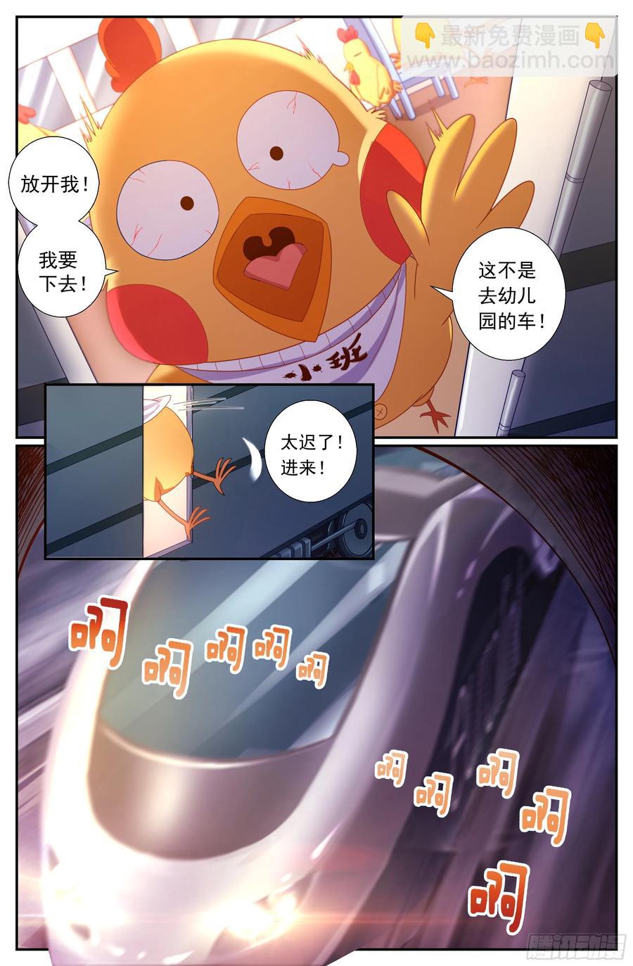 🍘我在末世有套房 164 娜塔莎的特别服务 第12页