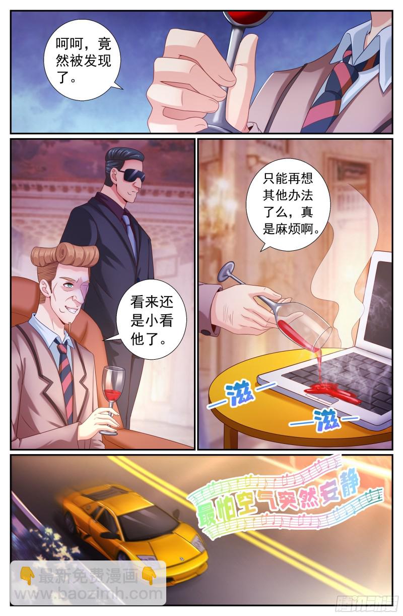 🍘我在末世有套房 188 车上的修罗场 第10页