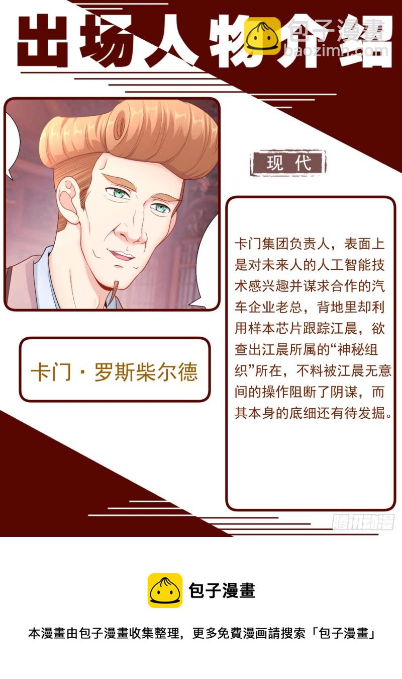 🍘我在末世有套房 188 车上的修罗场 第14页