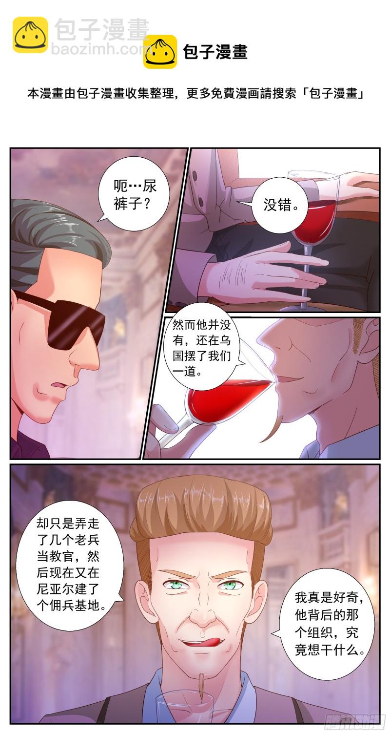 🍘我在末世有套房 188 车上的修罗场 第6页