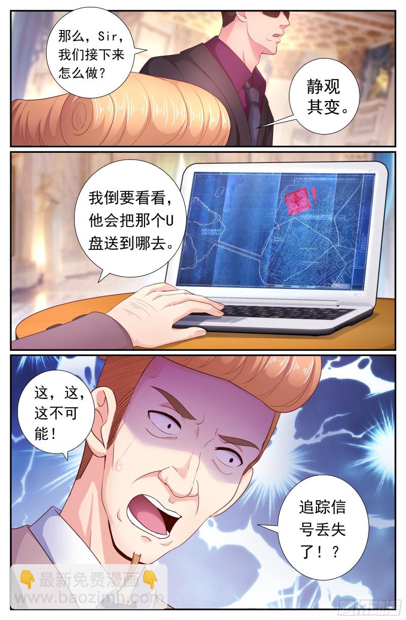 🍘我在末世有套房 188 车上的修罗场 第7页