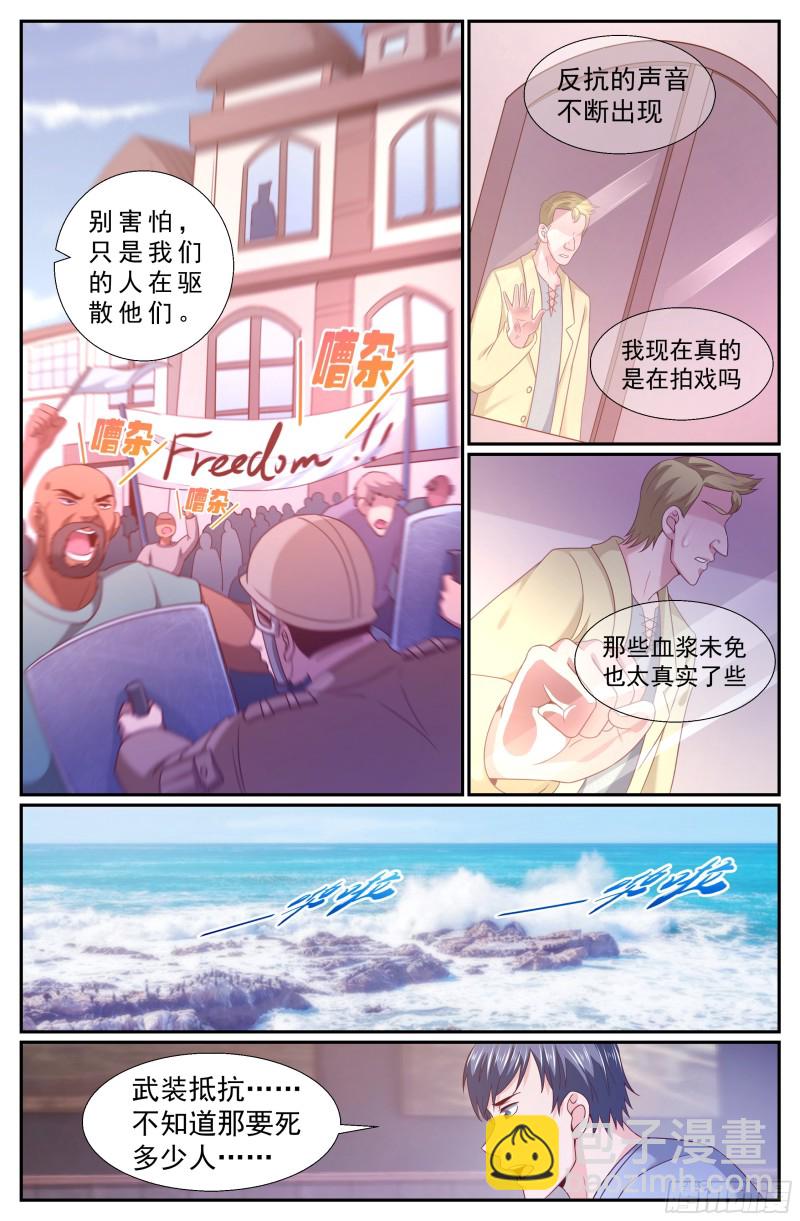 🍘我在末世有套房 213 会见反对派 第11页