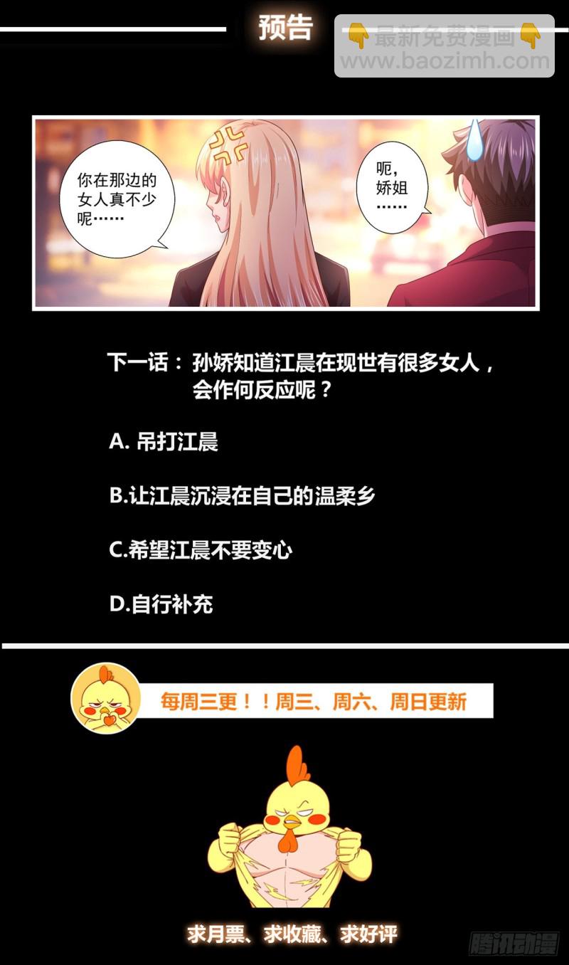 🍘我在末世有套房 236 营地爆炸 第13页