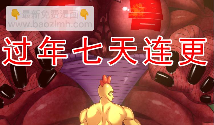 🍘我在末世有套房 236 营地爆炸 第14页