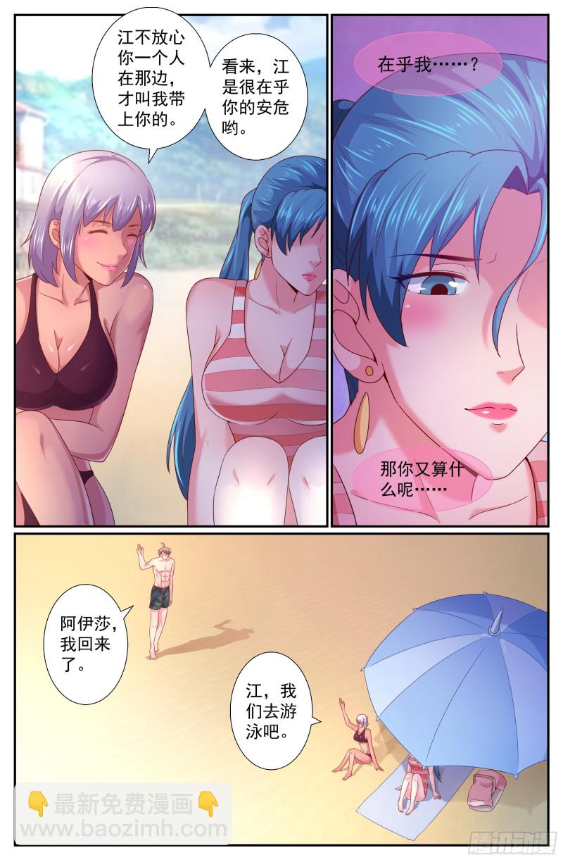 🍘我在末世有套房 239 血本无归的林华集团 第12页