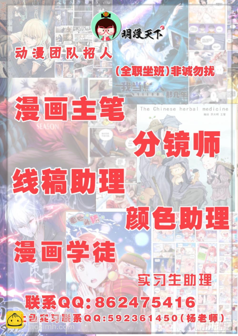 🍘我在末世有套房 第十章 人才济济的贫民窟 1 第10页