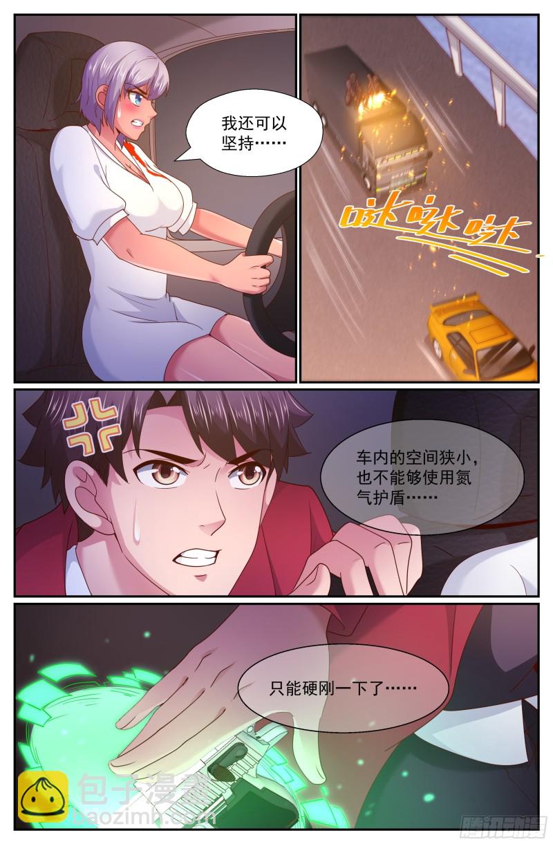 🍘我在末世有套房 272 公路激战 第8页
