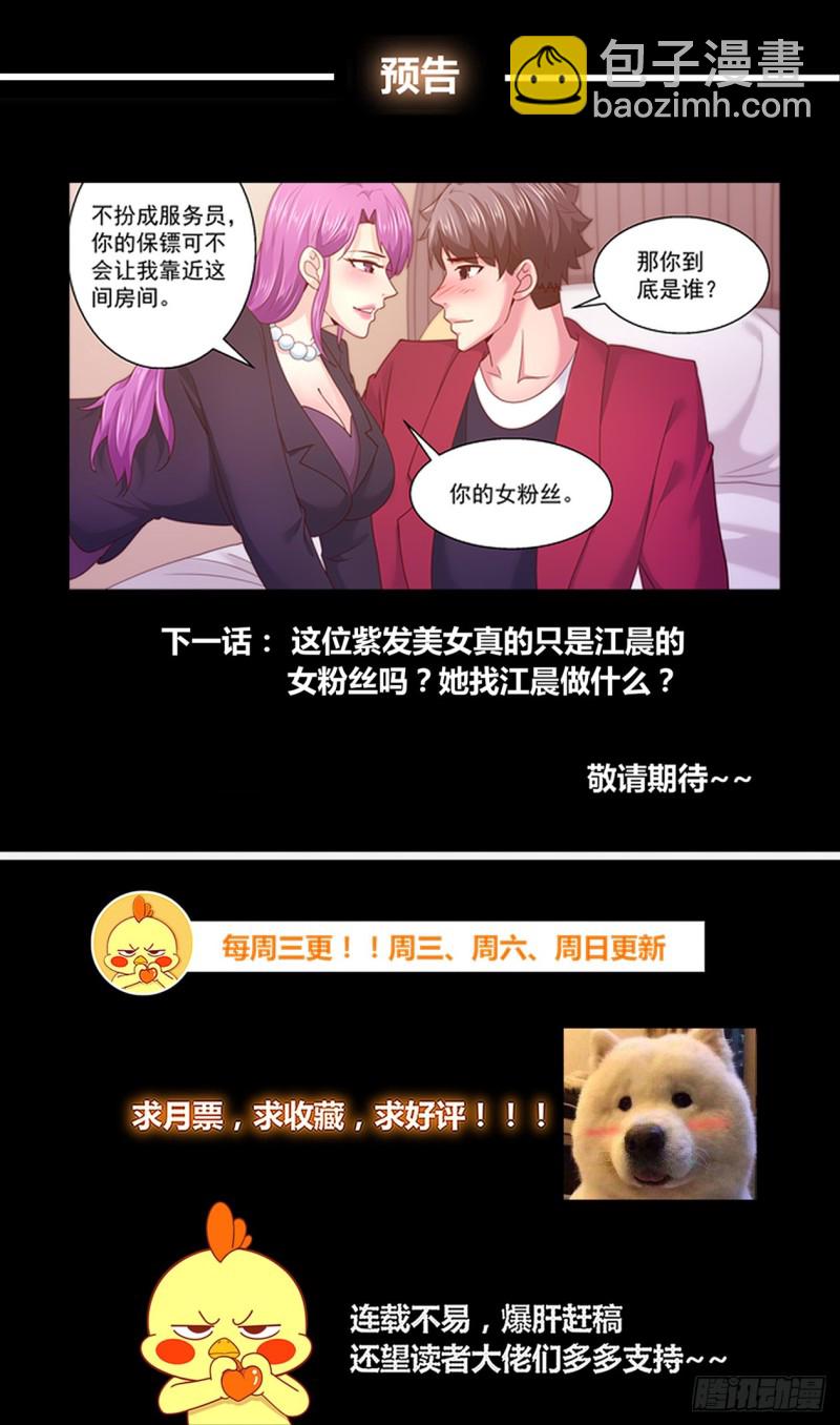 🍘我在末世有套房 280 开幕式 第13页