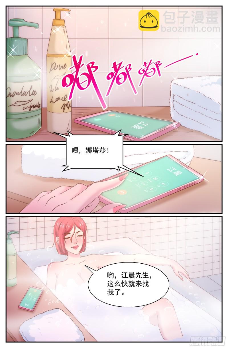 🍘我在末世有套房 280 开幕式 第3页