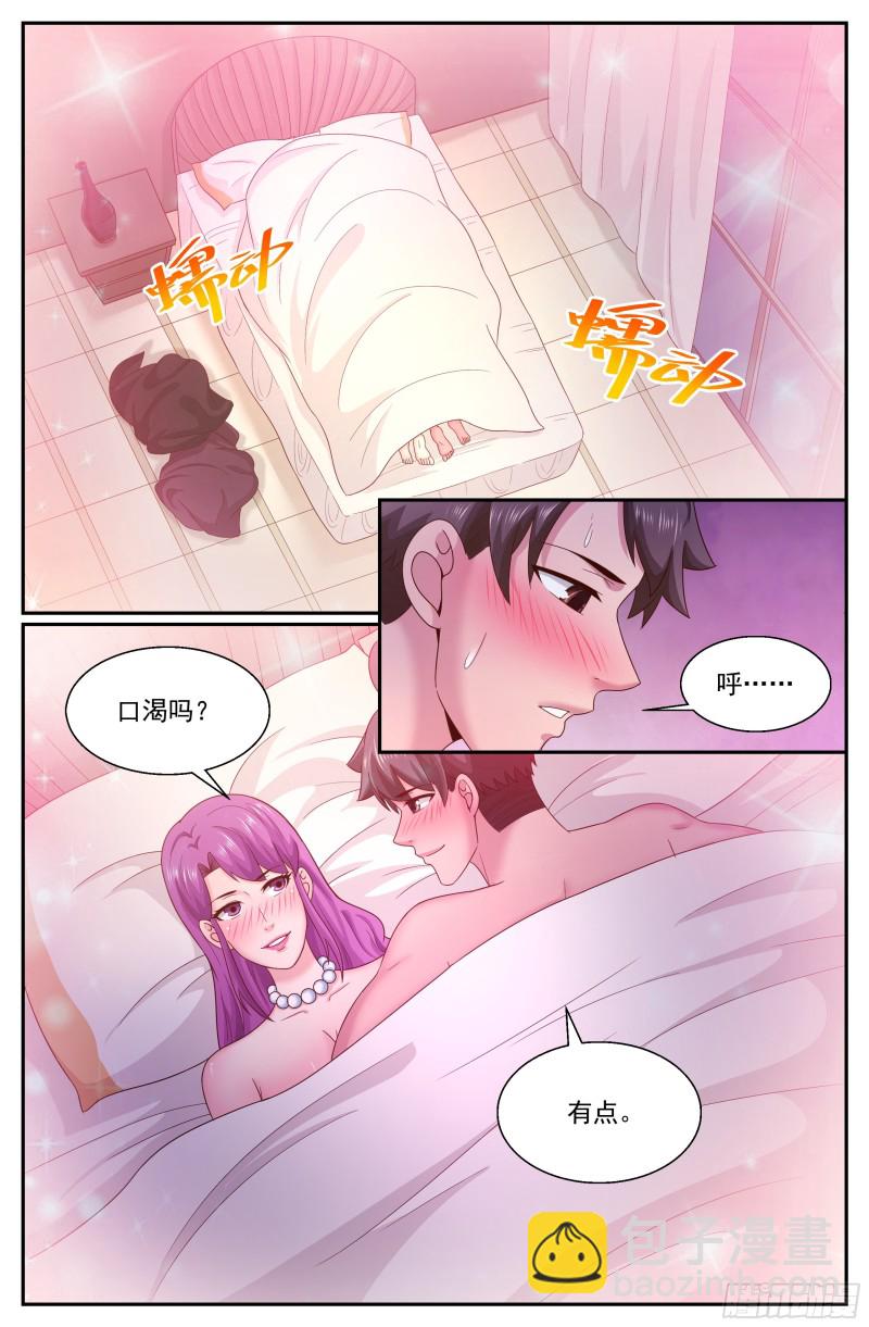 🍘我在末世有套房 282 故作不知 第2页
