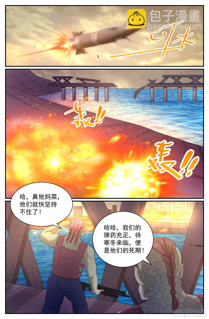 🍘我在末世有套房 288 古为今用 第12页