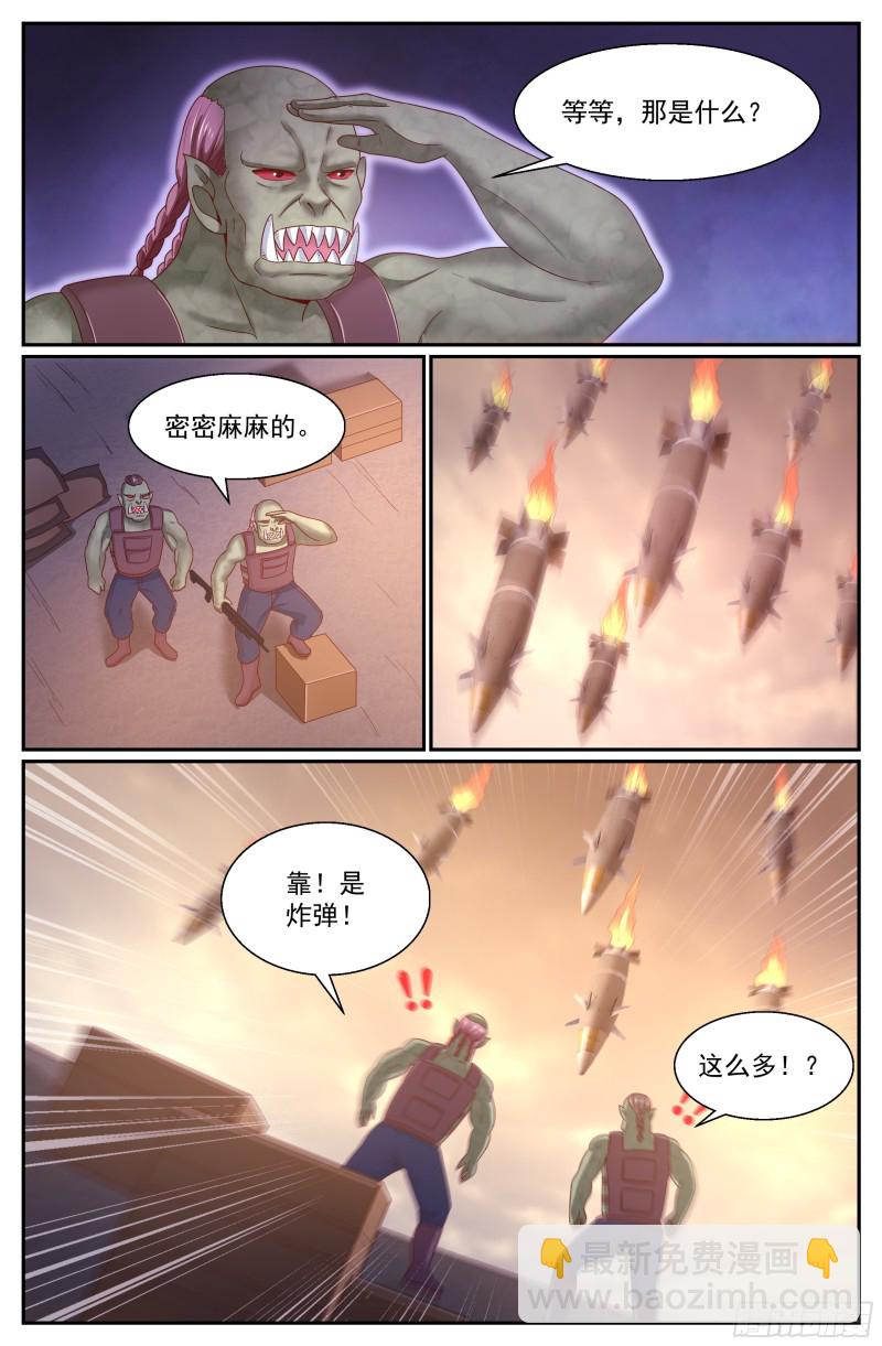 🍘我在末世有套房 288 古为今用 第13页