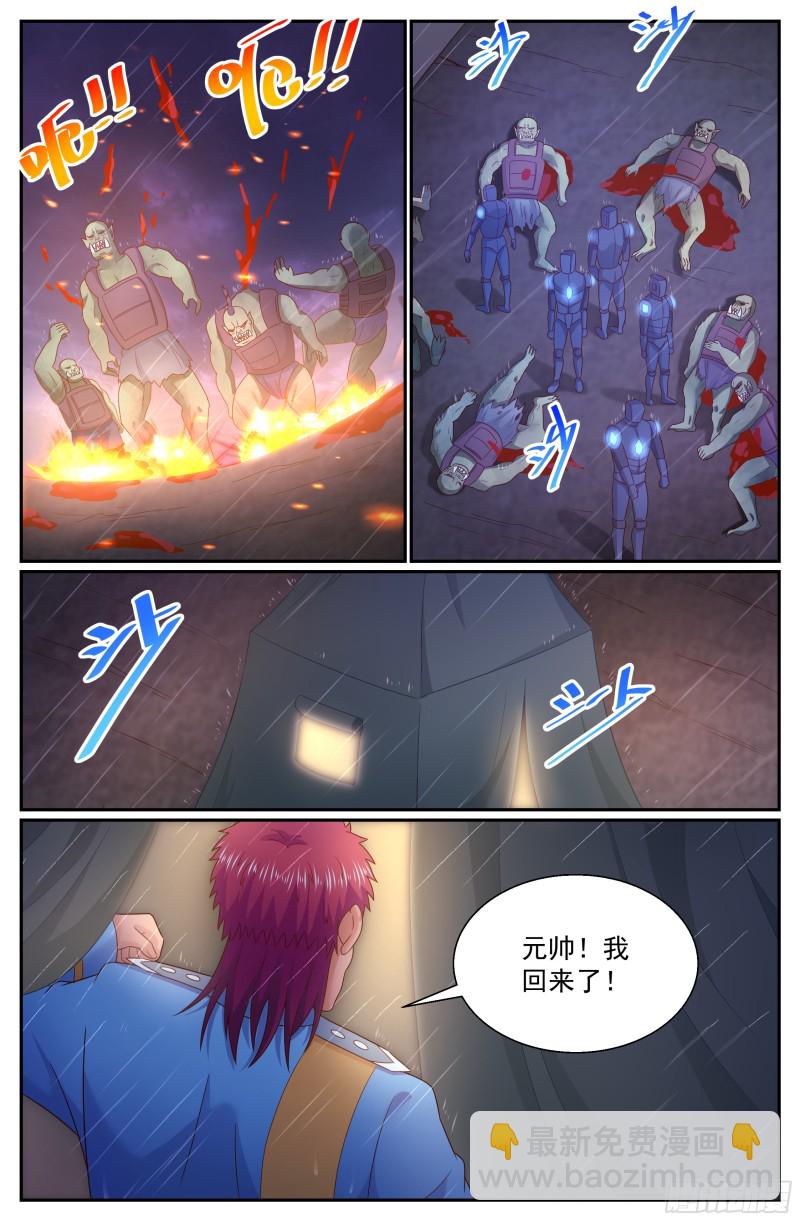🍘我在末世有套房 289 洗地 第11页
