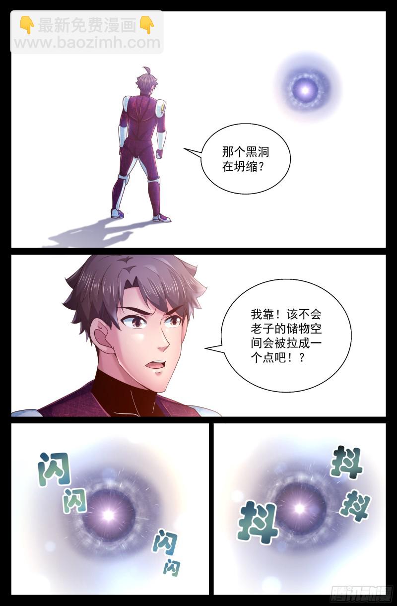 🍘我在末世有套房 293 胜利了 第2页