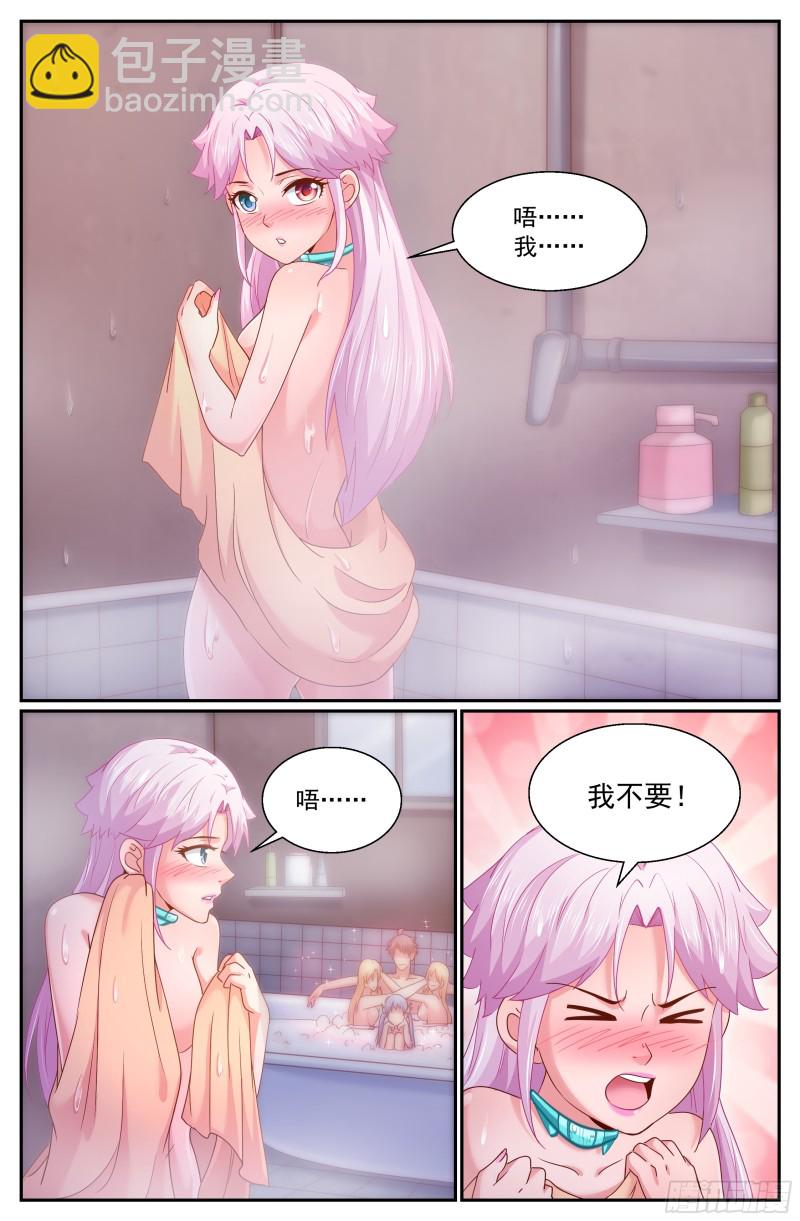 🍘我在末世有套房 295 还是不了 第2页